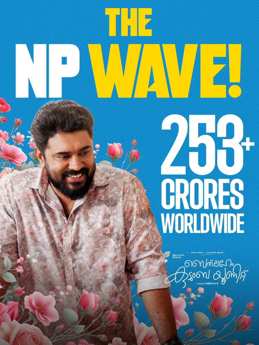 rameshlaus's tweet photo. Bethlehem Day 16

DAY 16 and the #NiWinPauly wave is still going STRONG! 🔥

🎟️ 250.01K tickets booked on BMS in the last 24 hours!

The soon to be highest-grossing Malayalam film continues to pull audiences back for repeat watches. ❤️‍🔥

#BethlehemKudumbaUnit — ₹260 Cr WW loading! 🚀