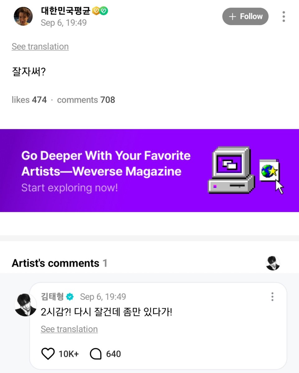 thvdiaries's tweet photo. taehyung on weverse 🌟 

💜 I dreamt of taehyung replying to my post. I hope that dream comes true.
🧸wow. I dreamt of army and came on weverse

💜 did you sleep well?
🧸2 hours? i'll sleep again but after a little while.

💜 i'm learning to play the flute right now, do you want to hear me play? 
🧸let me/us hear it, do the as time flies- one breath challenge.
🧸make sure to upload it on youtube saying it was made to be seen by kim taehyung~

💜I'm taking my driver's license test tomorrow. if Taehyungie could give me some good? ㅠㅠㅠㅠ
🧸My tmi (is that) I failed (driver's license test) once?
