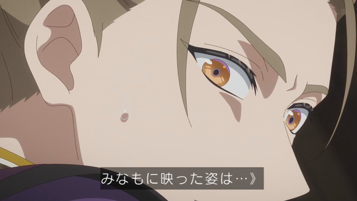 ふつつかな悪女ではございますが~雛宮蝶鼠とりかえ伝~ 第9話 ツイート画像 1