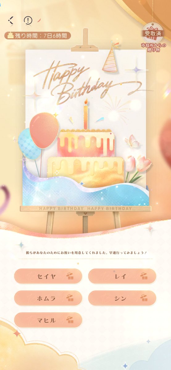Black_3136's tweet photo. 滑り込みでこっちでもお祝いしてもろたよー https://t.co/Qjm5z0k6N6