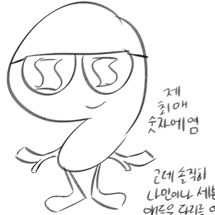 orslush's tweet photo. 생각해보니까 9월 6일인데 69 하나도 안 그려서 그냥 7월 초에 그린 거
그렇기에 정말 못 그렸다 https://t.co/OjGcDDDCk7