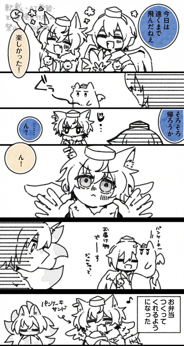 rarirurerow0331's tweet photo. 【prsk】🏮🎆パロ
翼仲間と一緒に飛ぶこともあるのかな、飛んでほしいなの落がきです https://t.co/g4KGf7ZHnB