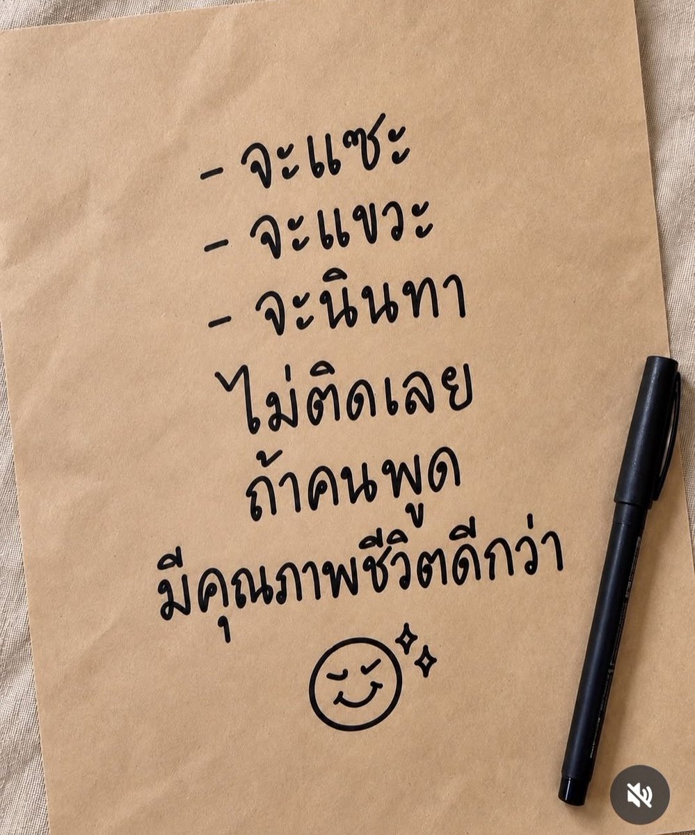 nap65406's tweet photo. เอาที่สบายใจเลยจ้า

cr กวีอินดี้ https://t.co/BA2C0qVFRR