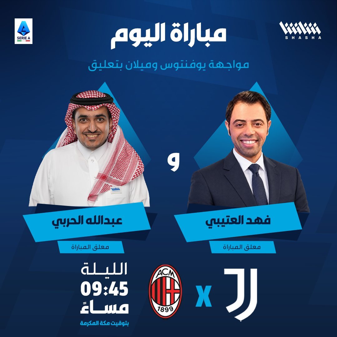 SPlus_store4u's tweet photo. قمة إيطالية بمعلقين من الطراز الرفيع 🔥

#فهد_العتيبي و #عبدالله_الحربي يلتقيان معكم في لقاء #يوفنتوس و #ميلان اليوم 

تابعوا المواجهة في #الكالتشيو عبر الإشتراك الذي نوفره https://t.co/QZ501Piq4a