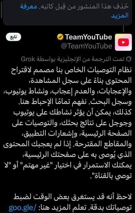 lli3ew's tweet photo. واققققق ابي اشوف وجيه الارمي بعد كلام تيم يوتيوب عن ليسا وان استماعاتها كلها حقيقه😂😂 https://t.co/gIzEglPcs6