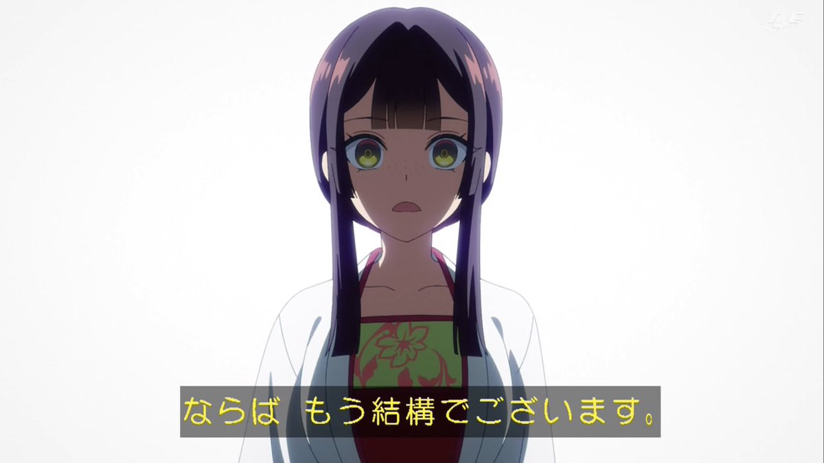 ふつつかな悪女ではございますが~雛宮蝶鼠とりかえ伝~ 第9話 ツイート画像 1