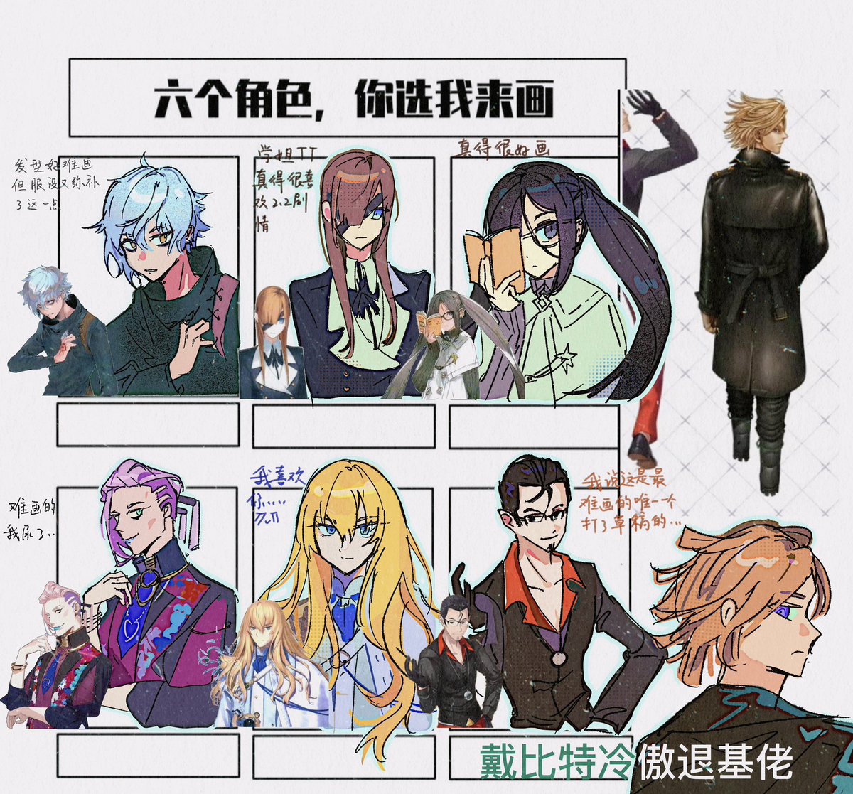 rellamylove's tweet photo. #fgo Aグループのみんな https://t.co/qti6iULAOd