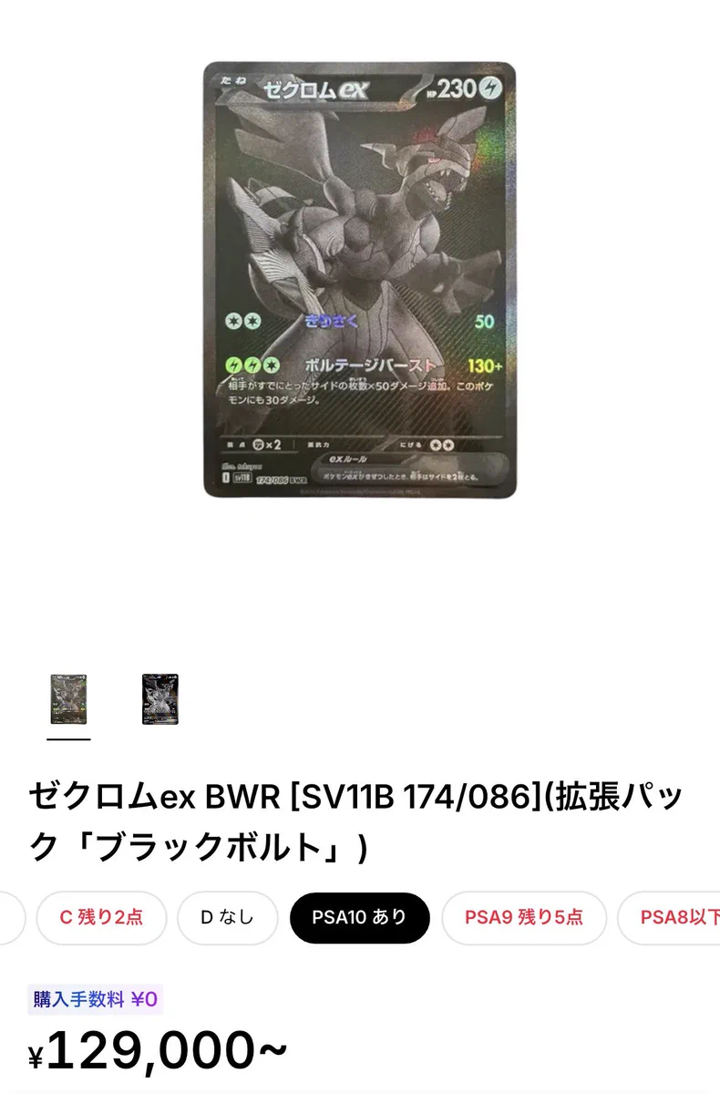 ポケリザ on X: 
