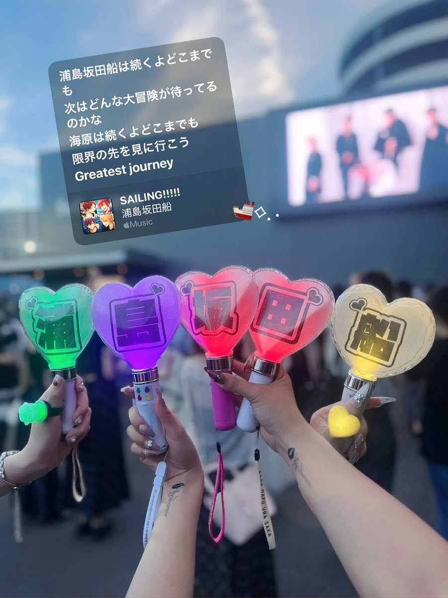 _motimotti_'s tweet photo. 𝟐𝟎𝟐𝟔.𝟎𝟗.𝟎𝟕🚢

𝟏𝟑𝐭𝐡 𝐀𝐧𝐧𝐢𝐯𝐞𝐫𝐬𝐚𝐫𝐲.

『共に歳を重ねていこう  君と僕らがいれば』

浦島坂田船とcrewの船旅がこれからもずっと続いていきますように𓂃𓊝

 #浦島坂田船13周年
 #浦島坂田船結成13周年 https://t.co/Q8EofnKqM7