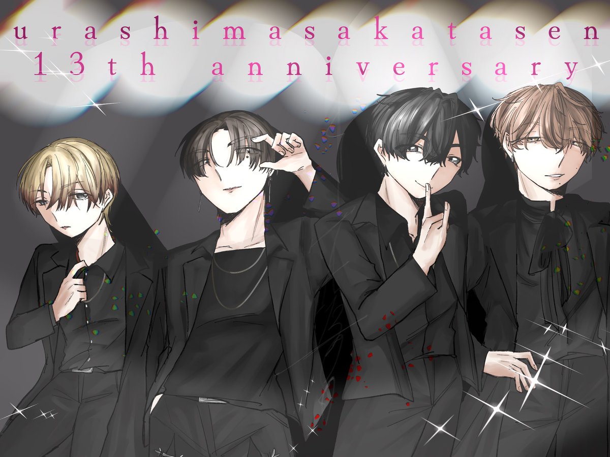 tt_m0r's tweet photo. #浦島坂田船13周年 
浦島坂田船13周年おめでとうございます！！4人に末永く幸せが訪れますように🎂 https://t.co/O7TPKt4hZR
