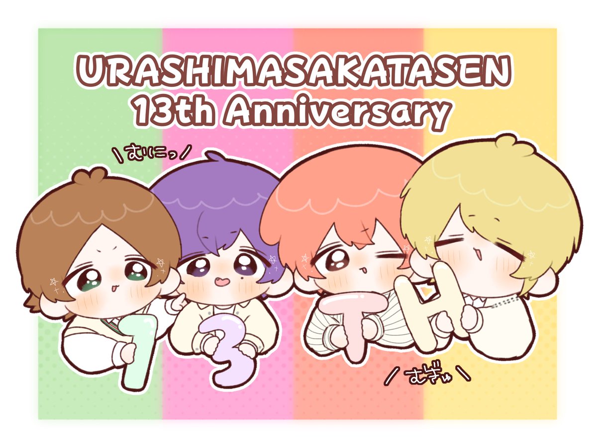 sktnsukinano's tweet photo. ˚ ∧＿∧   ∧＿∧   ∧＿∧　∧＿∧ 
 ( ⸝⸝ơ ·̫ ơ)(⸝⸝ᴗ ·̫ ᴗ)(ꆧ⩊ꆧ⸝⸝)(ㅎ·ㅎ⸝⸝ )
◜◝ ͡  ◜◝  ͡  ◜  ͡  ◜◝ ͡  ◜◝ ◜◝ ͡  ◜◝  ͡  

素敵な航海が続きますように🚢⟡.·*.

#浦島坂田船13周年 #浦島坂田船結成13周年
#坂田です #うらたぬ王国の美術館
#しまーと #センラの絵ぇやん https://t.co/tPfCdTnaz5