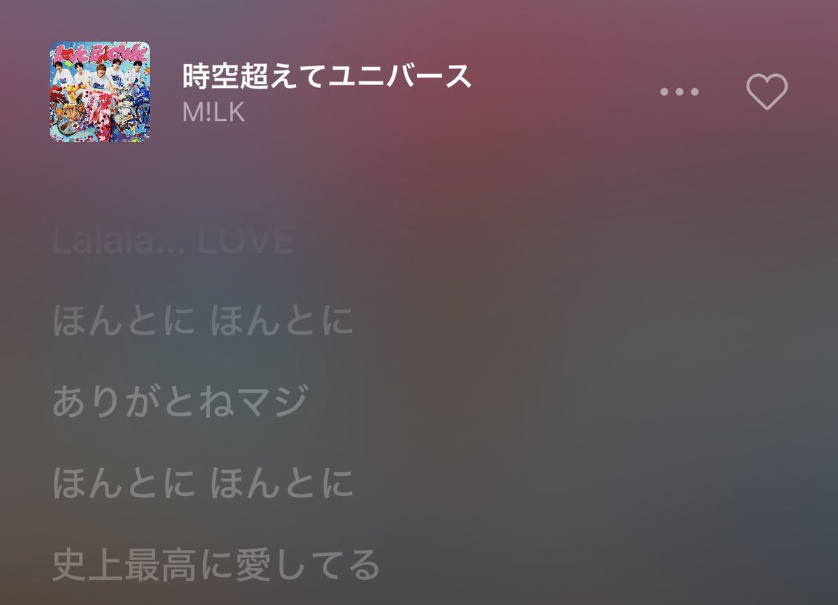 idol10taro's tweet photo. こっちのセリフすぎる😭😭😭
 #ときユニ  #時空超えてユニバース  #MILK https://t.co/fwycf3Q3H7