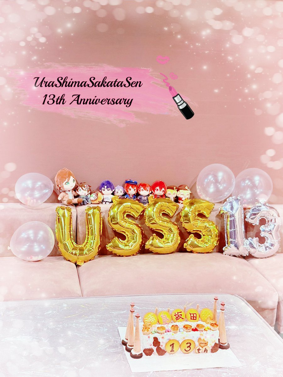 tmk_dao's tweet photo. 🎀浦島坂田船13th Anniversary🎀

いつも幸せいっぱいありがとうございます🚢🫧
この先の航海ももっと幸せと笑顔で満ち溢れますように💫
これからもずっとずっと大好きです！！！！

 #浦島坂田船13周年
 #浦島坂田船結成13周年 https://t.co/7JYVhcspjE