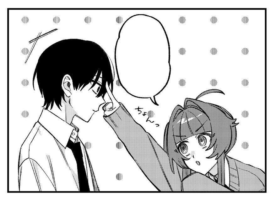 tsukise046's tweet photo. 本日、及第点でも青春を！更新日です。
通常7話、先読み8話が公開されております。
よろしくお願いいたします。 https://t.co/NbjWG5WJ3L