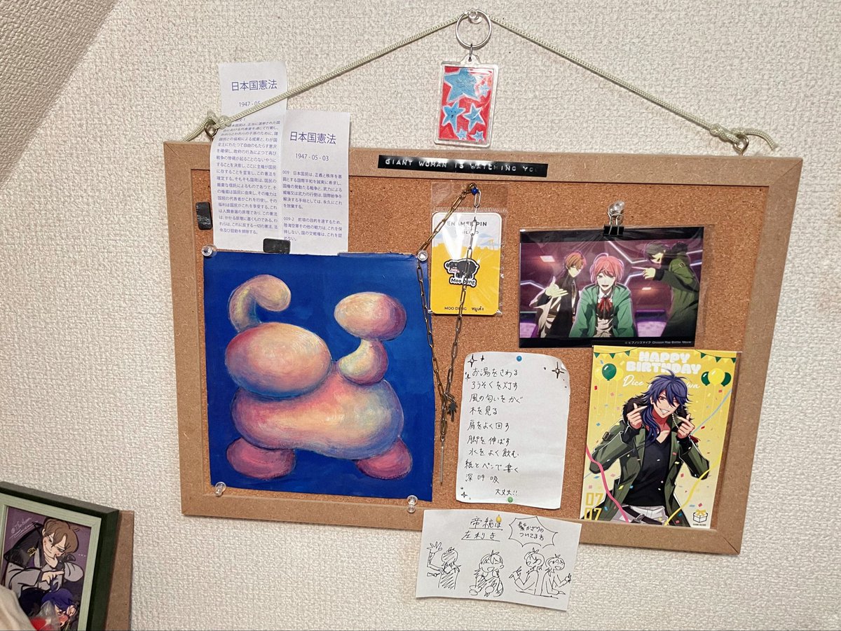 Tforthem's tweet photo. 部屋の壁です https://t.co/3TxD8jU1Ml