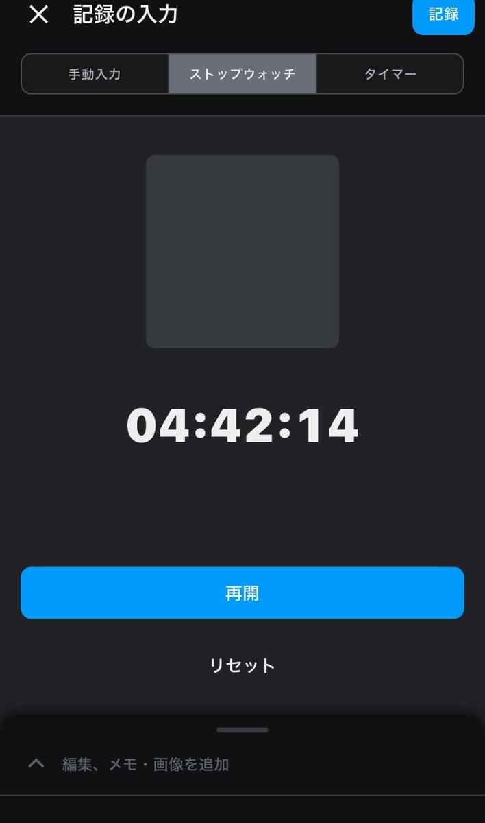 U5198H's tweet photo. ねむかった https://t.co/UZxQRc3O3c