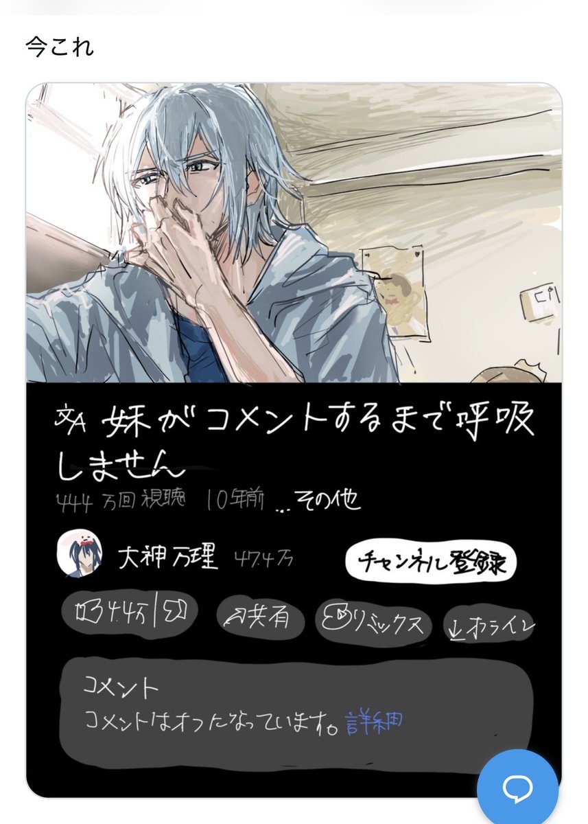 ore0125's tweet photo. 人気順㊙️んだ垢も含めたらどうせこれで終わり https://t.co/X7Bl7u631F
