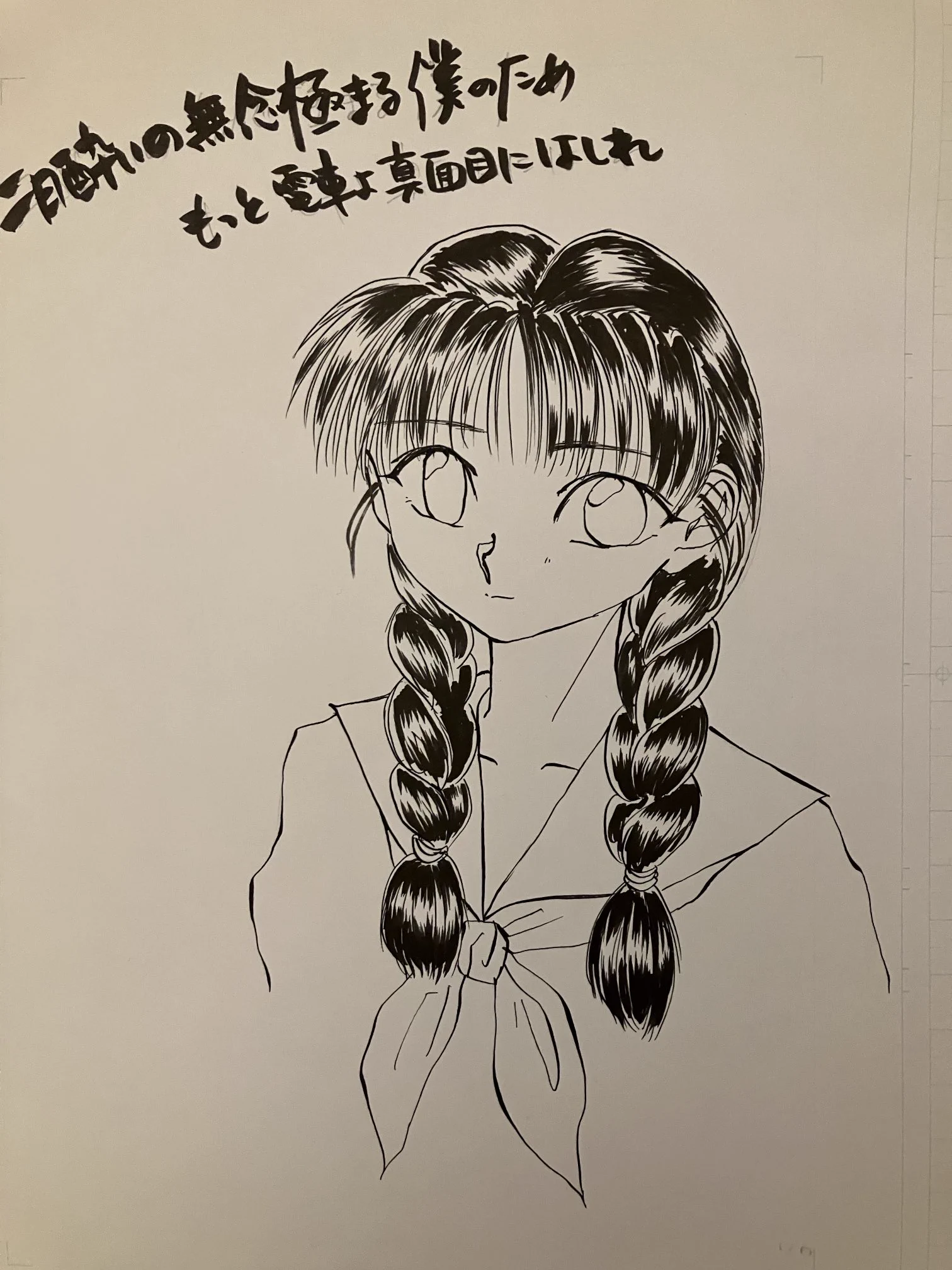 僕が書いた絵です、 深町＠🦉 on X: 