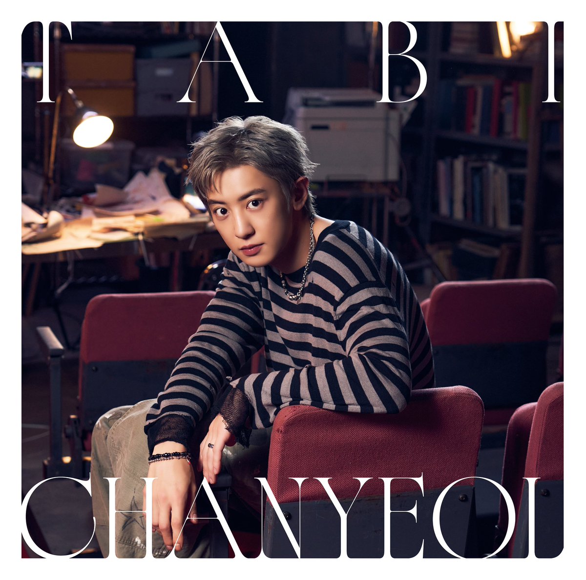 no_loey_no_life's tweet photo. Album Jacket Photo - Regular, Limited A and Limited B versions ✨

CHANYEOL Japan 2nd Mini Album【旅】

🎧Digital Release ➫ 2026.09.28 0AM (KST/JST)
💿Physical Release ➫ 2026.10.02

#TABI_JacketPhoto
#CHANYEOL_TABl
#CHANYEOL_旅 https://t.co/hQxlceZqXF