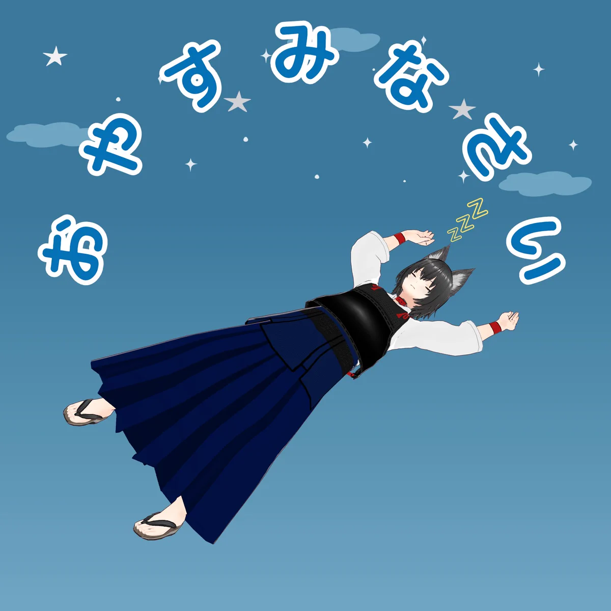 つくよみ on X: 