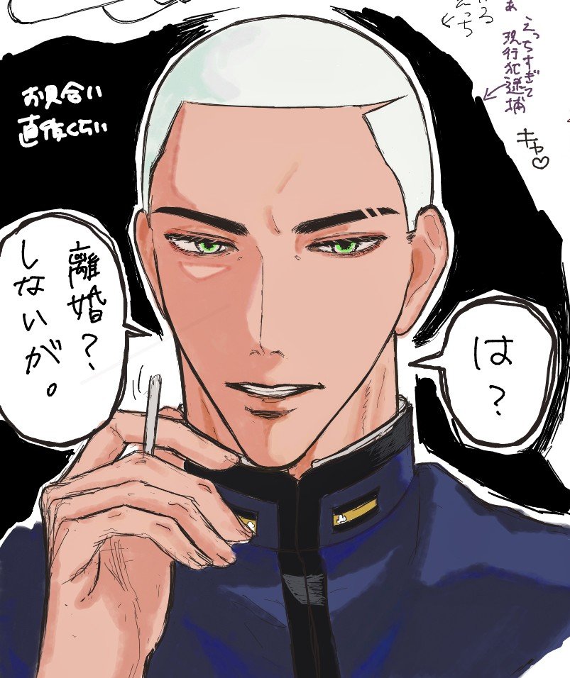 sarada_015's tweet photo. 絵チャ一足先に落ちました、ありがとうございました！
離婚はしない時國さん
#サラダのめも https://t.co/gIInL5h58j