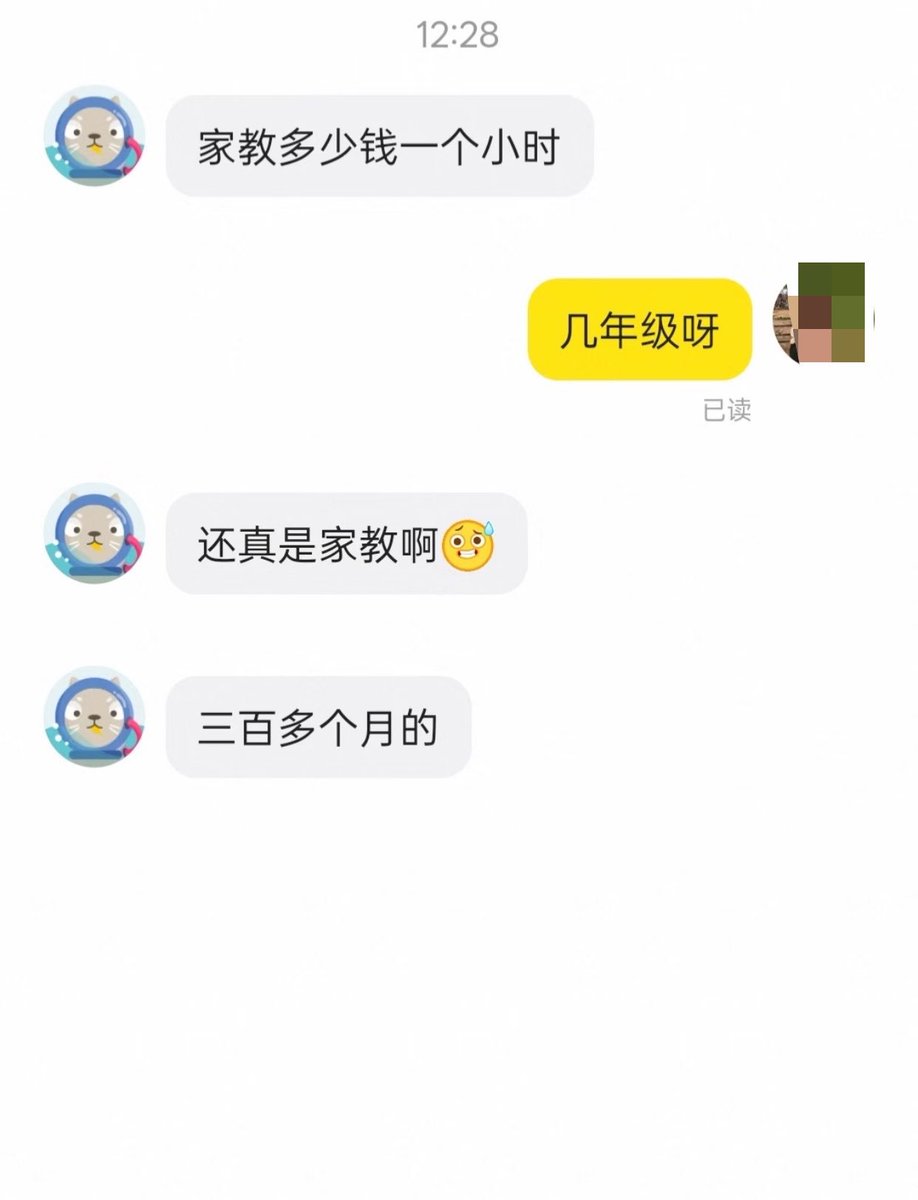 ninmengmama's tweet photo. 现在的孩子都想啥呢 https://t.co/po4pWw6FID