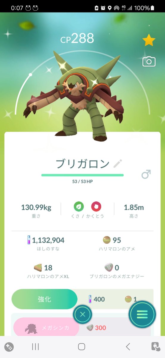akzu187261's tweet photo. なんとか全部の色違いでてくれて良かったわ https://t.co/lCnJgfVC55