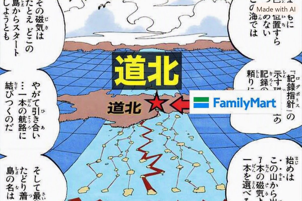 nataku143's tweet photo. @emethkakkokari https://t.co/oOI7QAwApK