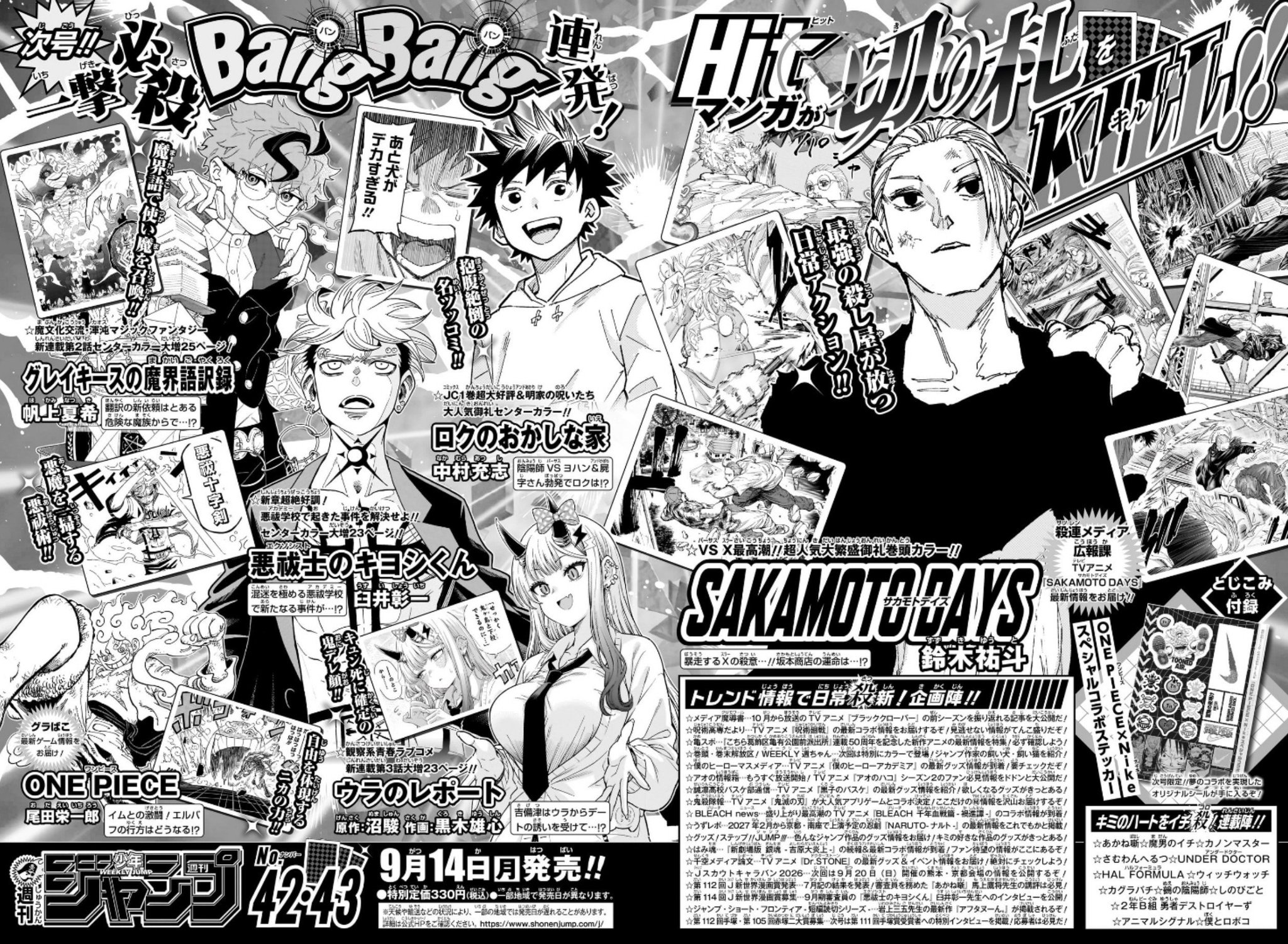 Shonen Jump News on X: 