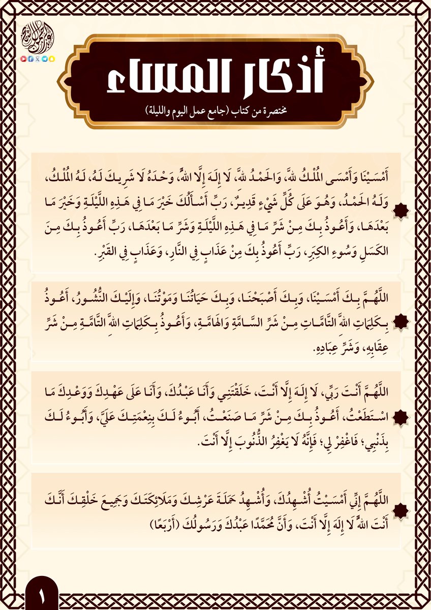 aaalshiakh1405's tweet photo. https://t.co/HXMLyhuJir