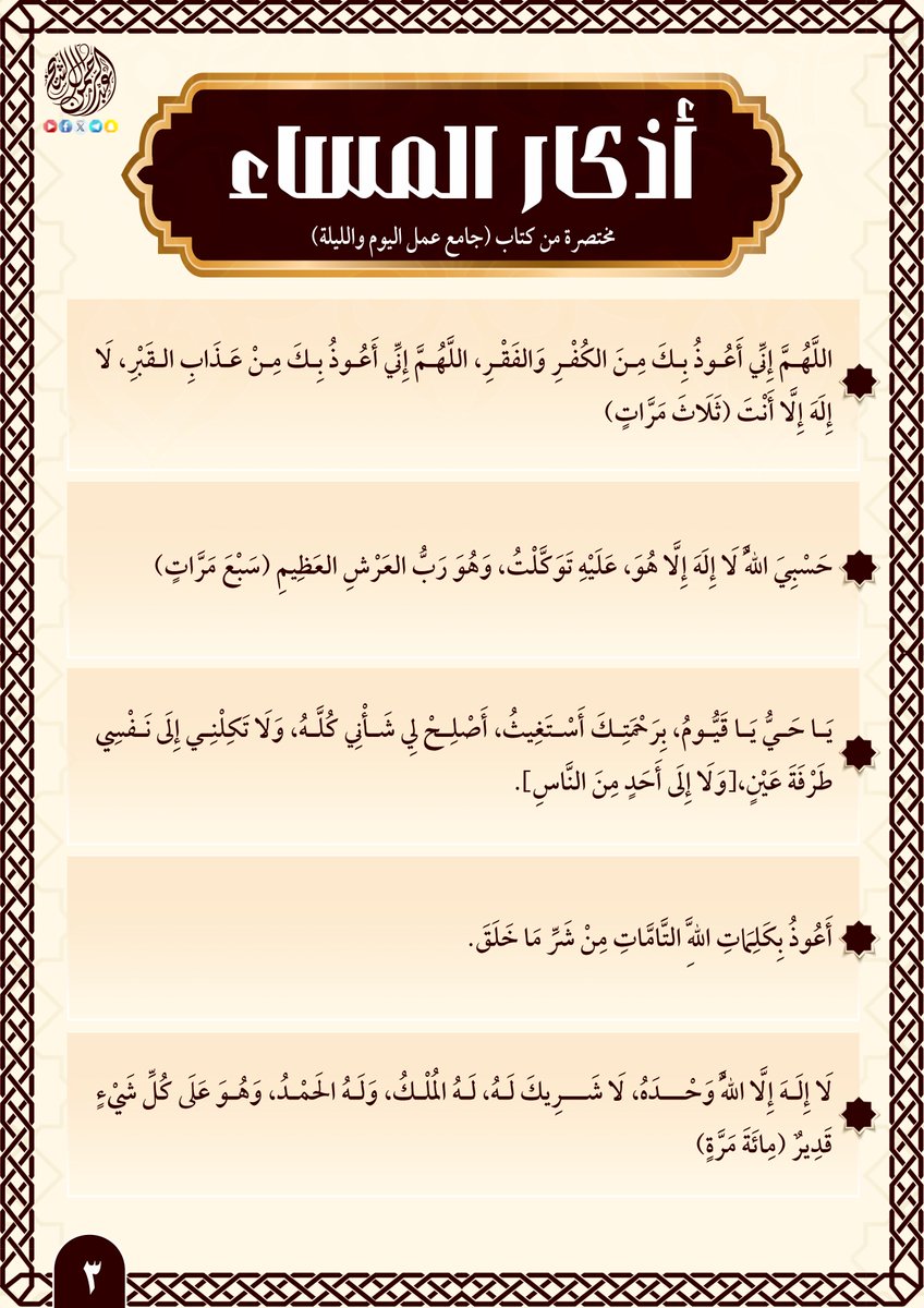 aaalshiakh1405's tweet photo. https://t.co/HXMLyhuJir