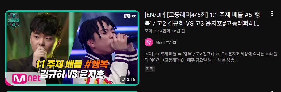 we_so_high_'s tweet photo. 고랩4 존나웃기네 
가오충짓하고싶어서 래퍼한건데 
해쉬태그 행복 ㅇㅈㄹ https://t.co/BgVSp1bxHu