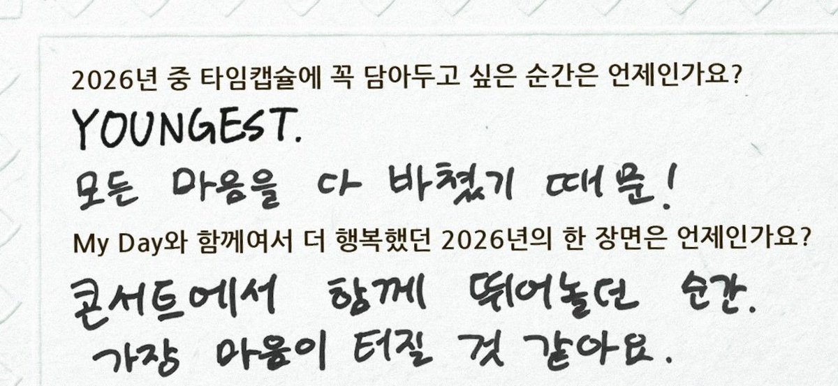 eternal93k's tweet photo. 모든마음을 다 바쳤기 때문.....흐아ㅏㅏ앙ㅏ또 영기스트여시됏다 https://t.co/xInKs0QYeT