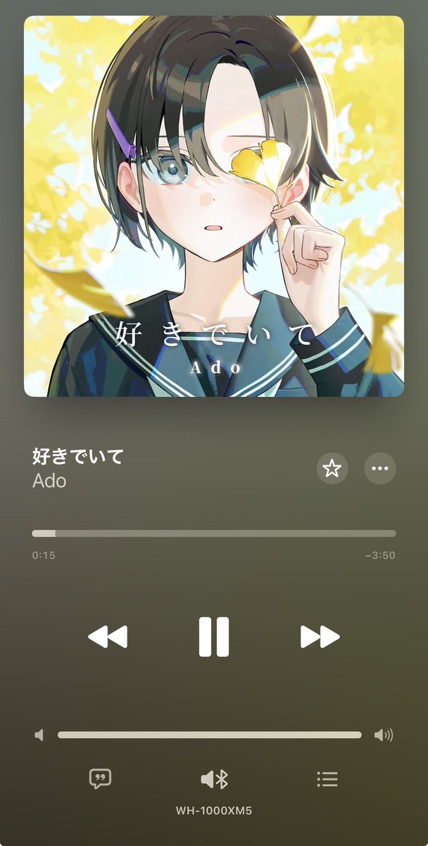 achido1215's tweet photo. こういう王道恋愛ソングいいなぁ。若い時に聴いてたらやばかっただろうなー笑 https://t.co/NUPeYAGOiP
