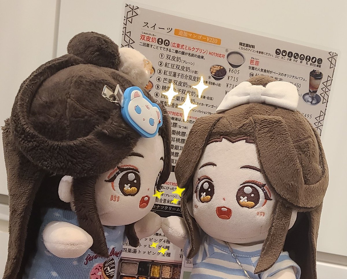 hanashiro_mami's tweet photo. @xlhc_22 ( *´艸｀)🎶 https://t.co/LQVDNGn8KI
