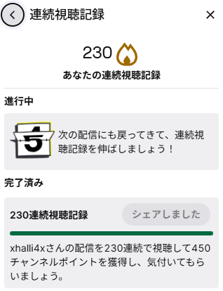 kirimiakashake's tweet photo. はりーシWIN https://t.co/AIfLhO0TO9