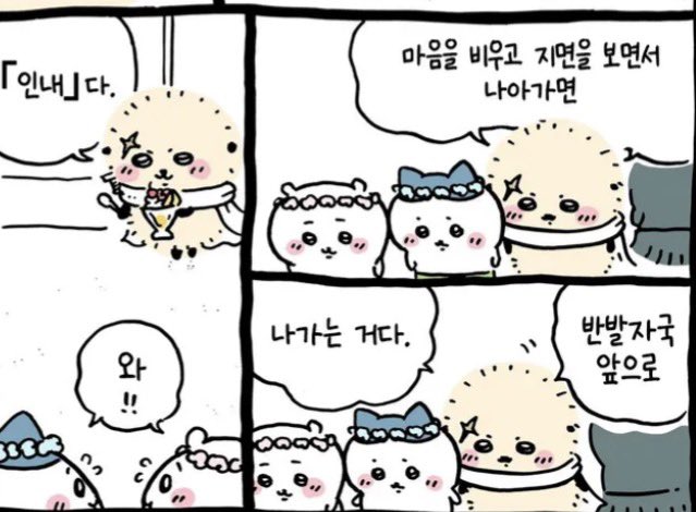 9B_hhhhhh's tweet photo. 줄설라고 인내를 갈고닦으셨습니까 스승넴? https://t.co/qgkwgY6IzL