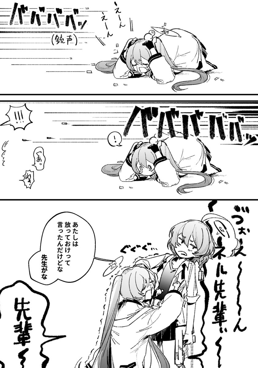 cya_ko0's tweet photo. 手間のかかる https://t.co/Pnc67E6SDP