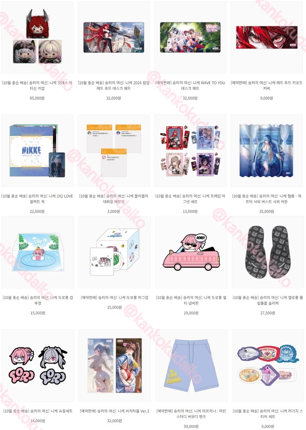 🎀りたたん代行@韓国代行🎀 on X: 