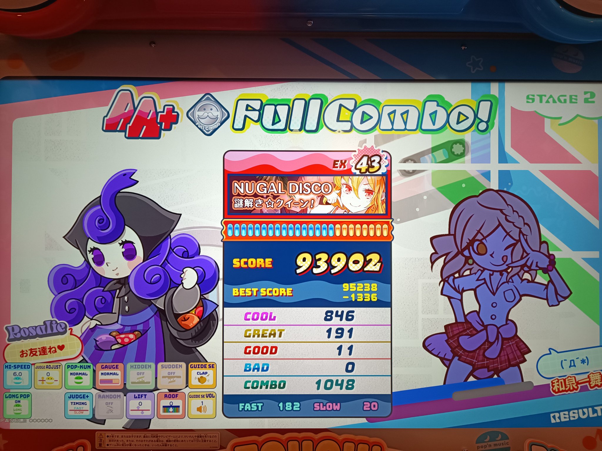 か on X: 