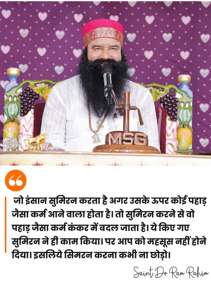 Harleen0011's tweet photo. Life is filled with unpredictable challenges. Difficult situations, failures, stress, and worries are a natural part of the journey. Saint Gurmeet Ram Rahim Singh Ji explains that regular #Meditation helps us develop a calm and peaceful state of mind. #BenefitsofMeditation https://t.co/Pz5rmyYTkk