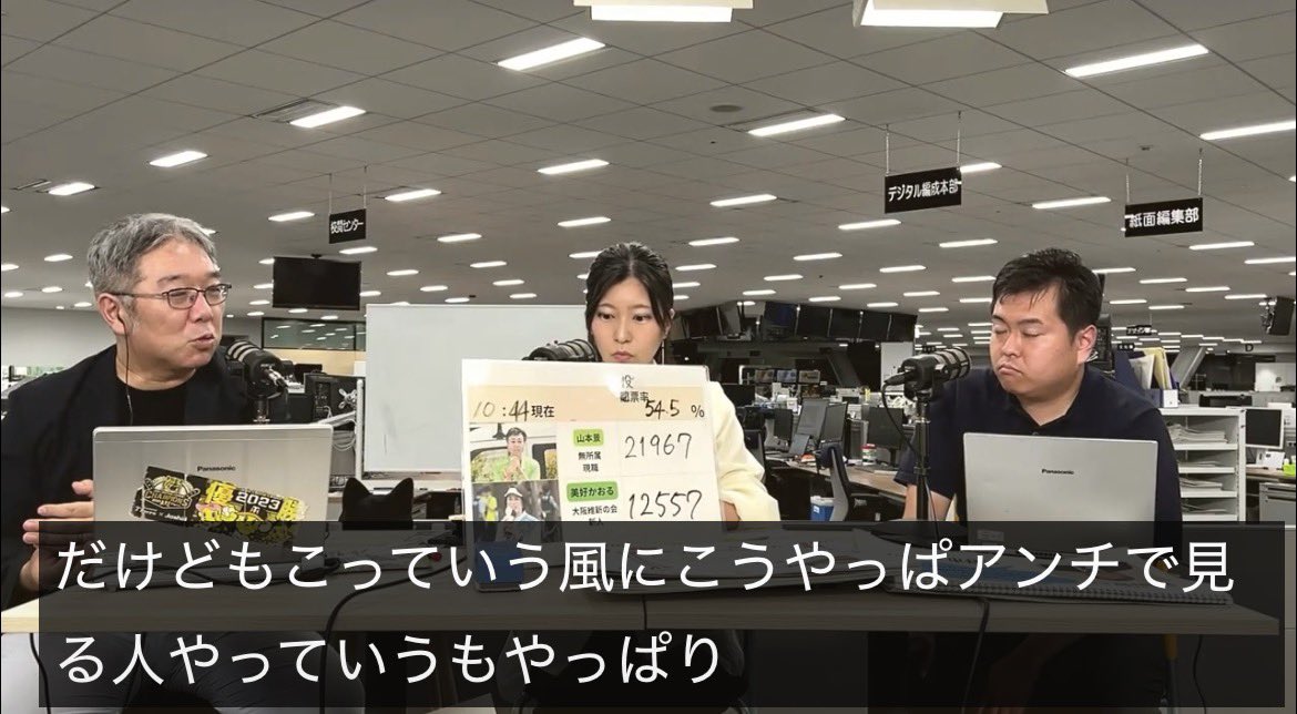 aomidori42's tweet photo. 都構想(大阪市廃止)に反対の人達に対して
朝日新聞の記者が

『アンチ』　呼ばわりするのはいくらなんでも問題です。

#交野市長選維新惨敗 https://t.co/SHzAANtwx9