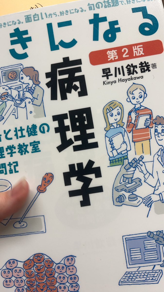 FF7fs_jeri's tweet photo. 知識欲と行動力が釣り合った https://t.co/KoQ5GbH9VI