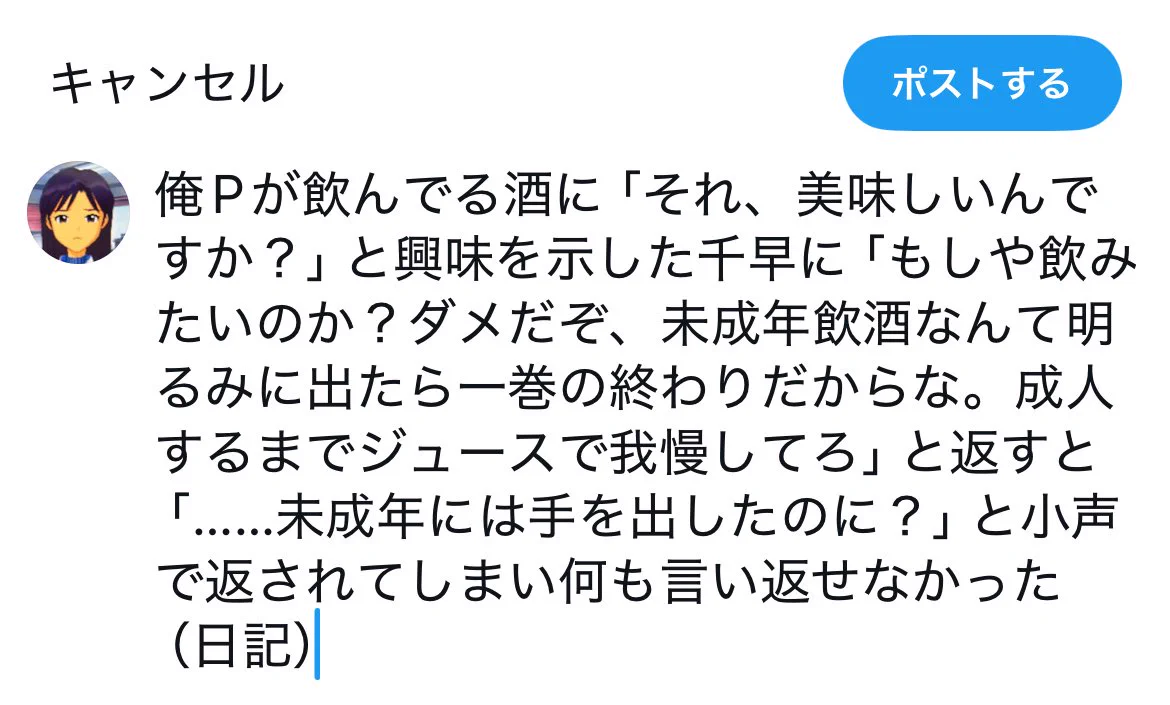 のざわP on X / X