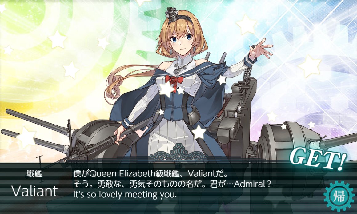 merrow_green's tweet photo. わ～～～～～～～～！！
全新艦邂逅後、燃料19万からE5-4を掘り続け(Wasp探しにE3-4もいった)このかすかすの燃料になってついに・・・！
去年みたく来ないかと思った、ギリギリまで掘ってよかったけど(回復分含めて)燃料20万の女って正気？ https://t.co/C1HZRIjao9