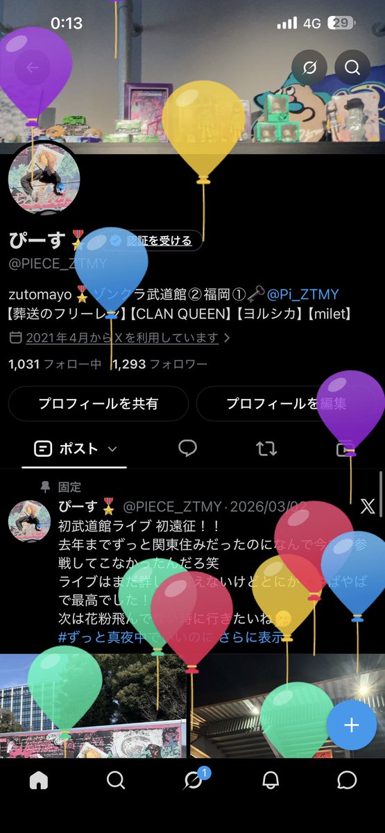 PIECE_ZTMY's tweet photo. 20歳になりました！！^ https://t.co/98GrZlBV2V