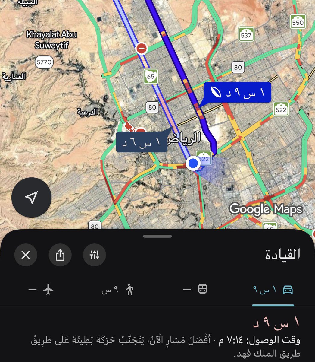 l_4xl's tweet photo. ليتني مستخير وماشي بدري. https://t.co/9woE96sHRA