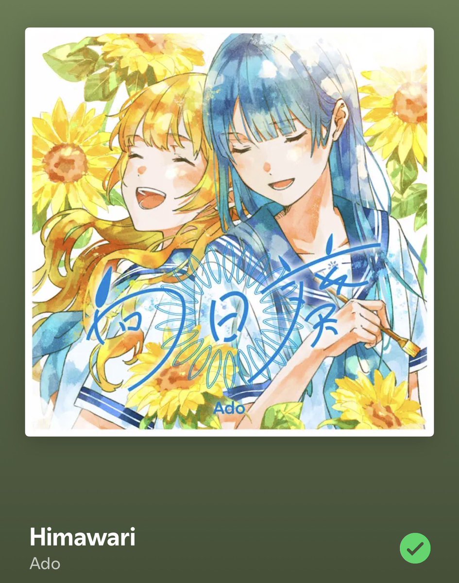 festipizza's tweet photo. ado’s ballad songs are truly the best 😭😭 https://t.co/h3YPbUdzC7