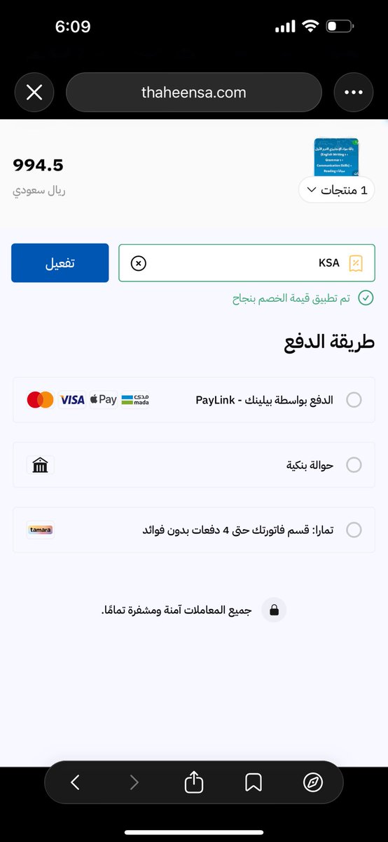 quja_1's tweet photo. قولو لي انو معلق ولا اي شي ولا يطلع ��ا العرض اللي مزعجينا فيه https://t.co/FQo9rVLHZd