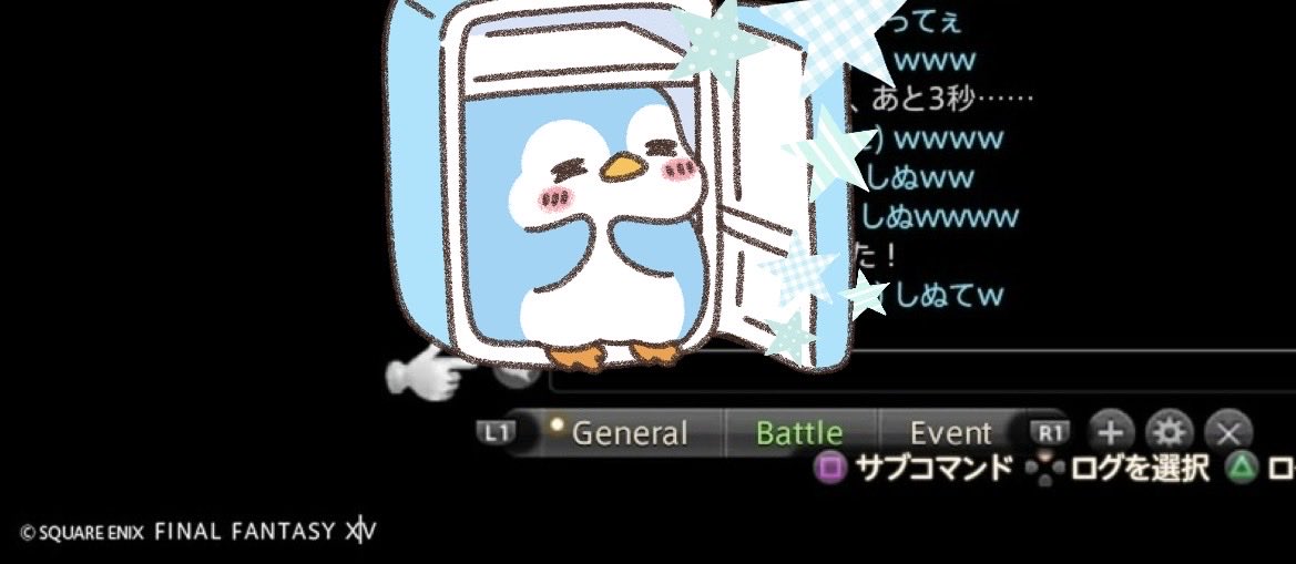 Mei_FFXIV's tweet photo. 今日のハイライト
転送部屋付近で爆発×2で全滅の危機
楽しかったありがとう(* ॑꒳ ॑* )⋆* https://t.co/94i9Uzoz12